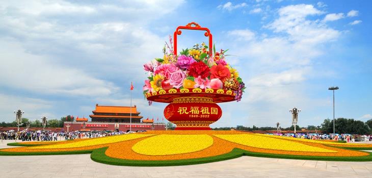 2022年天安門廣場擺花方案公布！效果圖搶先看