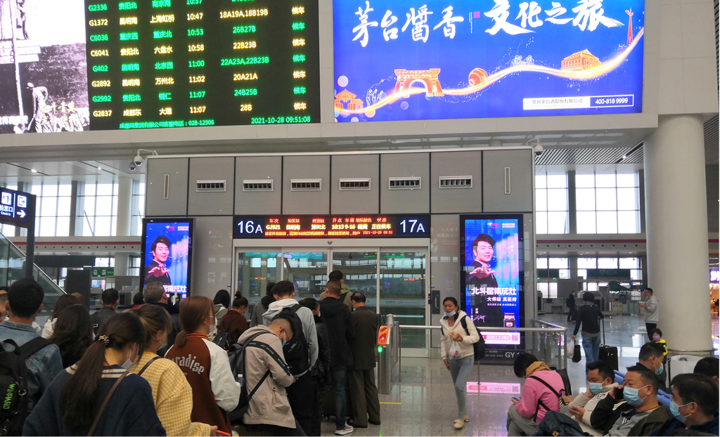 高鐵站北斗星集成灶